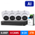 Compact AI Series 4 Camera 8.0MP IP Surveillance Kit (Fixed, 2TB)
